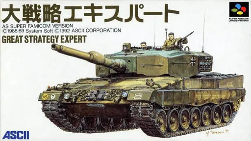 Daisenryaku Expert (Japan)